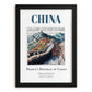 China, China – Travel Print, in sleek black frame